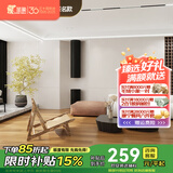 圣象多层实木复合地板1.2米白橡木E0级环保地板耐磨抗变形地暖地热 NAM9515包安装送辅料