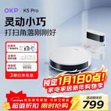 OKP扫地机器人 K5 Pro 扫拖一体 智能家用全自动擦地扫地拖地吸尘三合一体 自动回充电【吸力升级版】