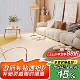 七棉仿羊绒客厅地毯 亲肤舒适防滑 盛夏 轻法式奶油 180*250cm
