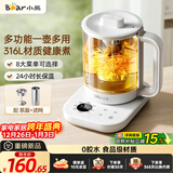 小熊（Bear）养生壶 1.5L大容量煮茶器煮茶壶 316L不锈钢喷淋蒸茶壶泡茶壶 恒温煮茶烧水一体 ZCQ-J15Z6