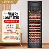 维诺卡夫(Vinocave)红酒柜恒温酒柜均衡保湿风冷无霜冰箱家用客厅葡萄酒冷藏办公展示柜多功能冰吧超薄款 恒温保湿【百叶视窗全新设计】【一级能效】 255L 红酒柜