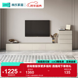 林氏家居茶几电视柜组合柜极简电视柜落地岩板茶几小户型客厅储物柜OI2M 【3米】A款电视柜+四斗柜