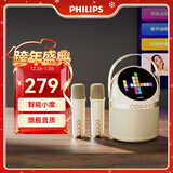 飞利浦（PHILIPS） TAS2508蓝牙音响话筒K歌居家麦克风音响一体式便携家庭用ktv音箱男女儿童生日礼物国家补贴