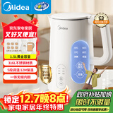 美的（Midea）电热水壶烧水壶自动断电保温一体 316L不锈钢 1.5升恒温壶保温养生自动断电15X301-PRO
