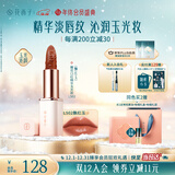 花西子雕花口红精华玉光款L502素颜提气色唇膏滋润不掉色送女友礼物