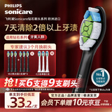 飞利浦（PHILIPS）电动牙刷头官方原装适配钻石3/7/9系列刷柄清洁护龈亮白  欧洲进口 3支装HX6063/96 黑色 