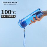特百惠（Tupperware）晶彩MAX塑料杯600ml 男女士学生夏季运动水杯子户外大容量 纯净蓝