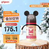 贝亲（Pigeon）PPSU迪士尼双把手奶瓶240ml M号奶嘴 经典米妮 3月+ AA237