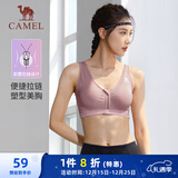 骆驼（CAMEL）运动文胸跑步瑜伽健身内衣女款针织背心 A7S1QL9117 藤萝紫 S