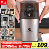 利仁（Liven）磨粉机磨豆机电动咖啡豆研磨机辅食机家用小型粉碎机超细五谷杂粮打粉分体可拆洗料理机 MFJ-W317