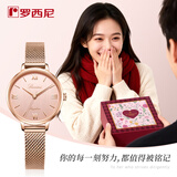罗西尼（ROSSINI）手表女款 生日礼物女士石英表米兰带小粉盘项链礼盒619920