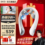 SKG颈椎按摩器K5-3颈部肩颈牵拉脖子护颈热敷蓝牙APP便携按摩仪 过新年会礼物实用送父母亲长辈男女友 【行业爆款】K5-3尊贵礼盒款