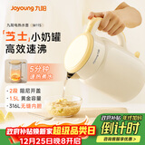 九阳（Joyoung）热水壶烧水壶电水壶 双层壶体316L不锈钢 一体无缝内胆 1.5L家用0胶水电水壶 K15FD-W115