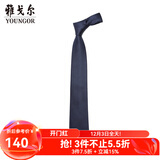 雅戈尔（YOUNGOR）领带男士提花领带涤丝不易掉色顺滑挺括商务 藏青YDPA715206FQQ 普通装