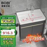 波彼（BOBI）不锈钢阳台柜卫生间落地洗衣池洗手脸陶瓷一体盆柜套装浴室柜组合 洗衣盆柜-70cm【龙头套装】
