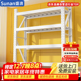 盛浪货架置物架多层仓储货架仓库库房家用收纳架储物架落地货物架子