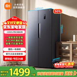 米家小米501L对开门冰箱一级变频大容量家用银离子除菌京东自营BCD-501WMSA国家补贴