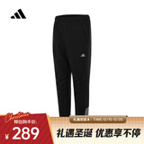 阿迪达斯（adidas）2024年男子SL WARM PANTS长裤 JG8518 2XL