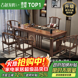 古越龙腾 实木茶桌椅组合泡茶台带烧水壶一体式小阳台大板茶几整套办公室 2.0米明月+1琴弦椅+4圈椅+豪华石盘+铜件