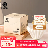 Hero咖啡滤纸 滴漏式手冲咖啡过滤纸 蛋糕碗型过滤杯50片装