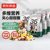 京东京造 全价冻干六拼鲜肉无谷狗粮2kg*5袋装成犬幼犬通用型10kg
