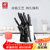 双立人（ZWILLING）Point S银点刀具全套菜刀刀具套装砍骨刀水果刀削皮刀厨房剪刀家用厨具厨房用具8件套