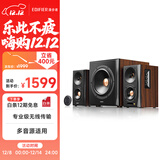 漫步者（EDIFIER）S301 Hi-Res 无线低音炮 全功能HIFI有源2.1音箱 高保真音响 电脑音箱 电视音响