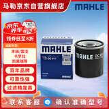 马勒机油滤芯机滤OC611(卡罗拉/雷凌/八代凯美瑞/致炫/奕泽/威驰/花冠
