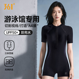 361°泳衣女连体平角高级感2025新款竞速泳衣防晒修身显瘦温泉游泳衣