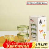 乐扣乐扣（LOCK&LOCK）婴儿辅食盒 宝宝耐热玻璃辅食碗 可蒸煮冷冻保鲜盒 绿色215ML*3
