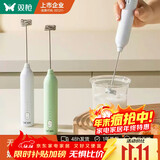 双枪（Suncha）打奶泡器咖啡打泡器奶泡打发器 手持小型电动搅拌棒打发器打蛋器
