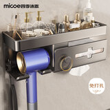 四季沐歌（MICOE）吹风机浴室置物架免打孔卫生间收纳电吹风挂架吹风筒支架浴室架子