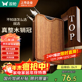 双枪乌金檀菜板 百年龄整木砧案板家用切菜食品抗菌防霉实木40*27*2.5