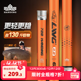 汉鼎螺纹钢二代大物巨物竿28调5.5H鲢鳙青鲟鱼台钓杆手竿综合钓竿鱼竿 4.5m -5.5H硬度-22%用户选择