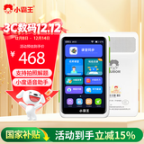 小霸王学习机口袋复读机听力宝小学初中高中同步点读机便携式学习机V1+128G