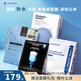 蒂佳婷（Dr.Jart）国际补水面膜礼包蒂佳婷5片&JMsolution10片&澳容5片&皇后秘密7片