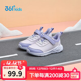 361°童鞋 儿童运动鞋25冬季男女童3-14岁皮革校园跑鞋 紫31