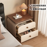 立太全实木床头柜卧室小型床头置物架沙发边柜子现代简约收纳柜置物柜 【E0级高强度环保板材】胡桃顶+奶白色 50x40x46cm