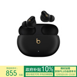 beats Studio Buds +  (第二代) 真无线降噪 蓝牙耳机  兼容苹果安卓系统 鎏金黑