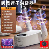 槿森泉烘鞋器烘鞋机干鞋鞋子烘干器紫光消毒除臭除菌家用烤鞋器折叠伸缩