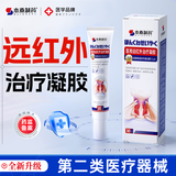 本桑制药淋巴结肿大消炎散结膏淋巴结散结膏颈部副乳腋下耳后通用