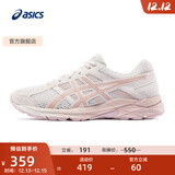 亚瑟士ASICS女鞋网面跑鞋百搭缓震运动鞋透气跑步鞋 GEL-CONTEND 4 米色105 38