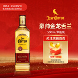 豪帅快活（JOSE CUERVO）洋酒 豪帅金墨西哥龙舌兰酒500ml 新款