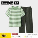 蕉内【王一博同款】305H睡衣男士纯棉春夏季100%棉短袖情侣家居服套装