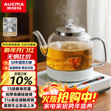 澳柯玛（AUCMA）全自动上水烧水壶 单壶底部上水一体电热水壶 316不锈钢0.8L小容量恒温烧水器抽水电茶炉茶具F6