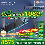 ARRTOTO官方恒温淋浴花洒套装全铜主体枪灰家用数显空气注入花洒全套喷头 6332-枪灰【数显恒温】花洒套装