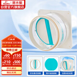 潜水艇（Submarine）H180厨房烟道全密封防味阀公共烟道止逆阀止回阀升级款硅胶款