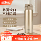 膳魔师（THERMOS）保温杯不锈钢水杯儿童男女士杯子车载水杯生日礼物定制团购JNL 【热卖推荐】金色 500ml