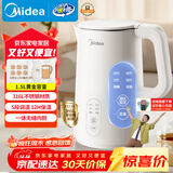 美的（Midea）电热水壶烧水壶自动断电保温一体 316L不锈钢 1.5升恒温壶保温养生自动断电15X301-PRO