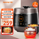 九阳（Joyoung）智能家用电压力锅压力煲铜匠大火一锅双胆大屏4-6人开盖营养煮预约定时6L电高压锅Y-60C91
